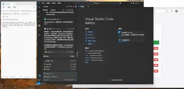 零基础也能轻松搞定！用通义灵码 AI 打造你的个人笔记网站！