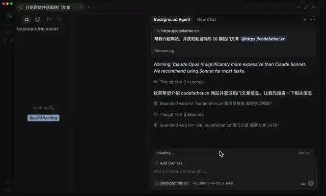 Cursor 网页版上线，让你拉屎也能轻松工作！
