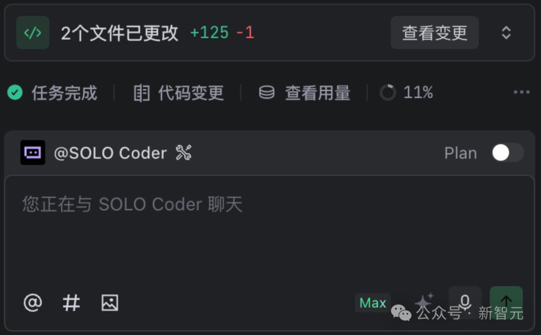 重磅来袭！TRAE SOLO中国版正式上线，免费畅享所有功能！