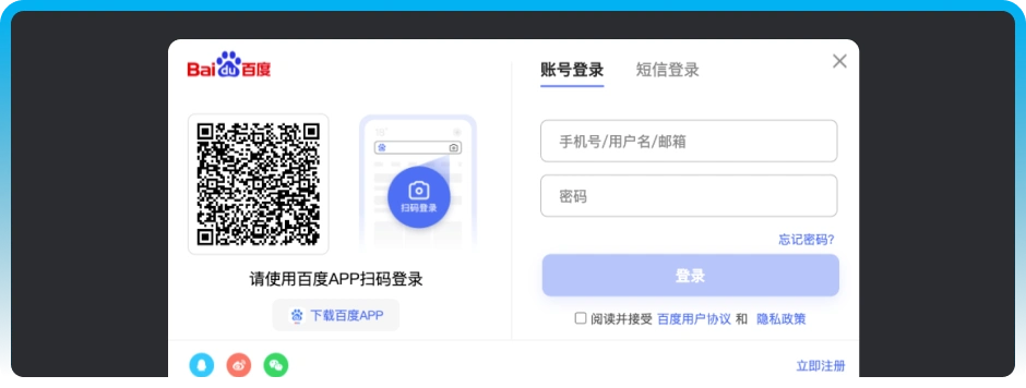 轻松上手！文心快码安装指南，让AI助你高效编码！