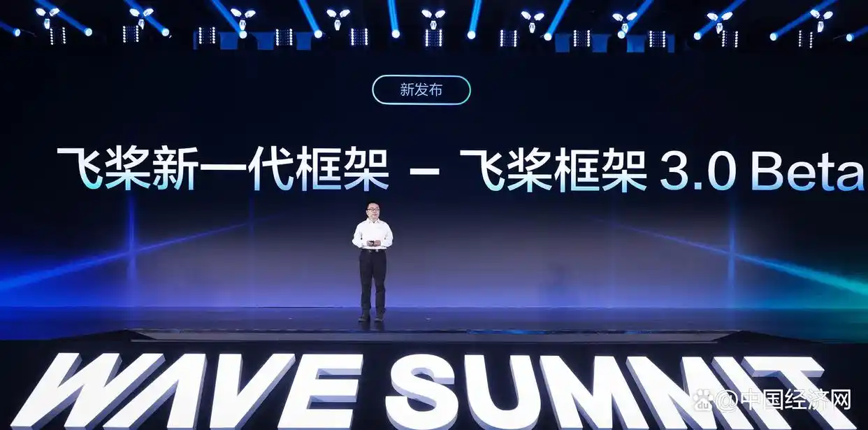 百度推出文心大模型4.0 Turbo：更快的速度与更卓越的表现！