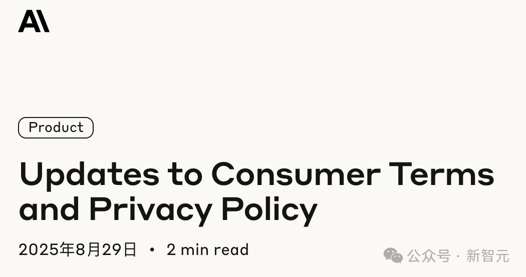 震惊!Claude聊天/代码默认全量喂AI训练,五年隐私将被曝光 – 今日头条