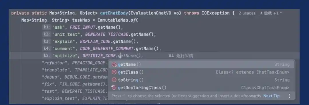 用通义灵码，轻松提升你的开发效率与质量！