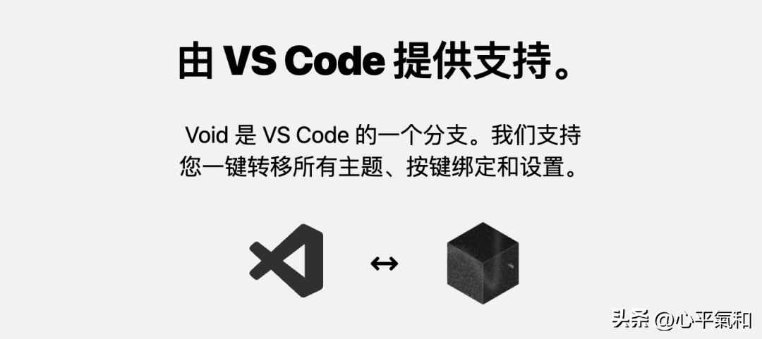 探索免费 AI 编程工具：Cursor 的开源替代方案揭秘！