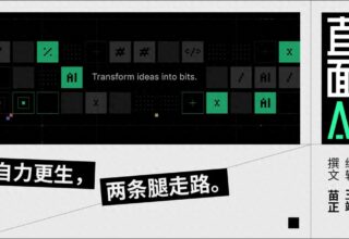 豆包“9块9包邮”，TRAE SOLO来袭，字节AI编程要独立啦！