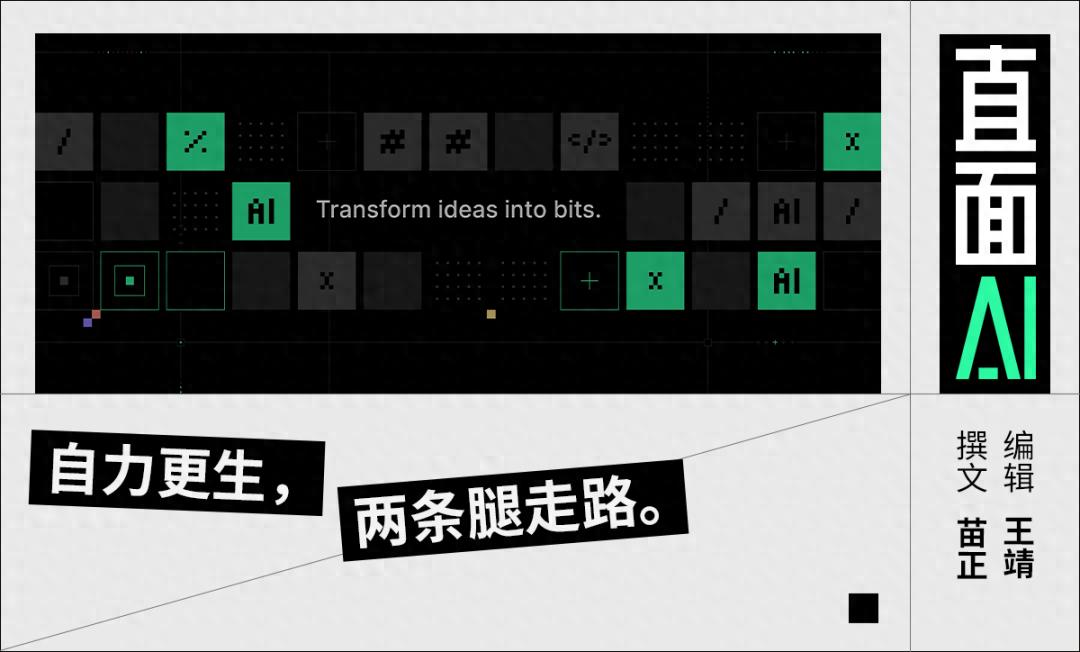 豆包“9块9包邮”，TRAE SOLO来袭，字节AI编程要独立啦！