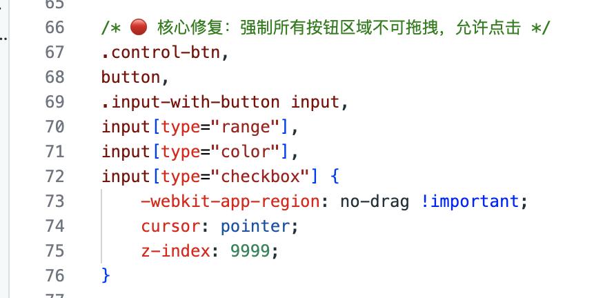 用文心快码Spec模式打造“会议助手”，告别开会忘词烦恼！