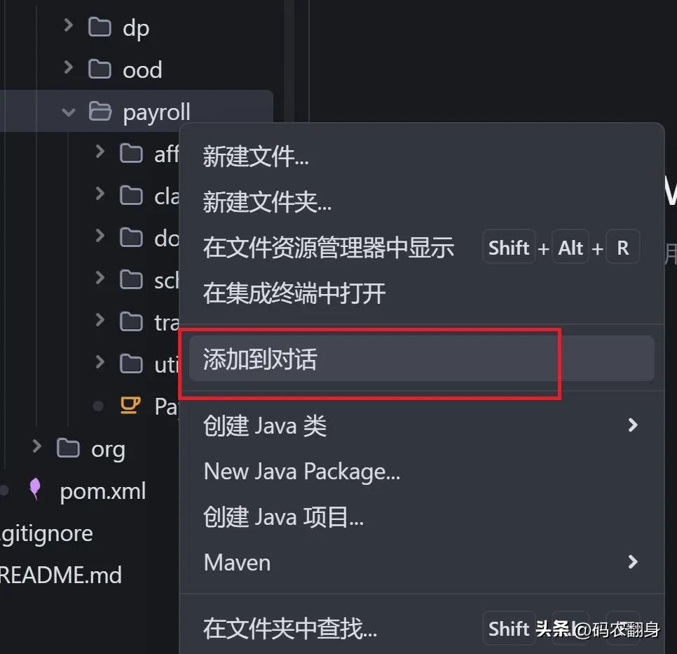字节推出的这款编程工具，简直像极了程序员本尊！