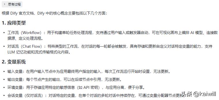 全新AI编程工具Trae：解锁上下文、索引、规则与引用的无限可能