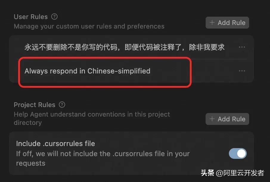 《Cursor 0.50 版本升级省钱又高效：开发者必备避坑秘籍》