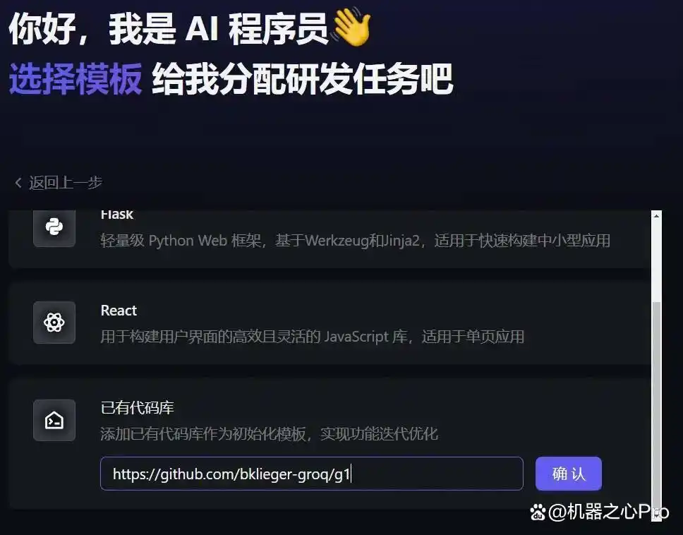 阿里云「通义灵码」重磅升级，助力AI程序员实现极速全流程开发！
