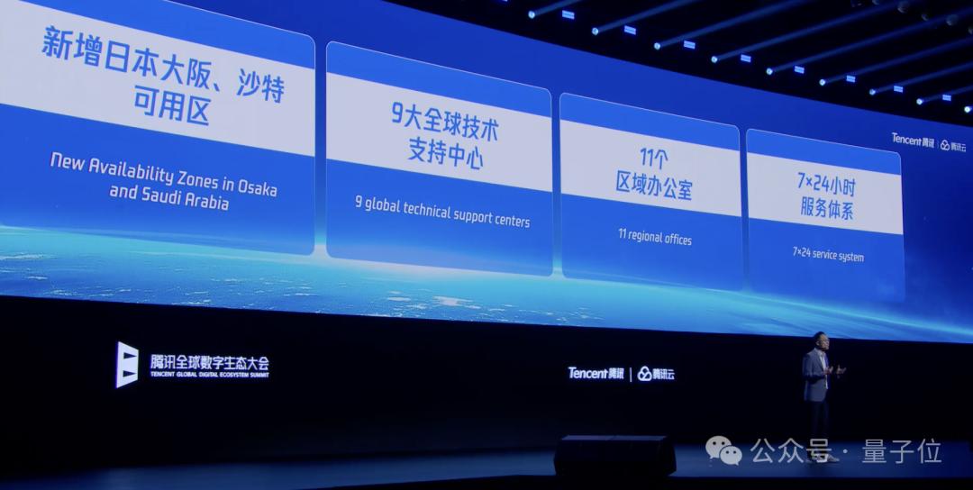 腾讯元宝强势崛起，跻身应用TOP3！