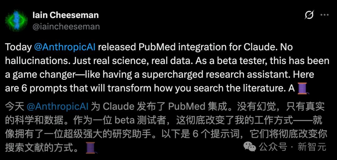 科研福音！Claude新版神器助你轻松完成研究流程，告别996高压生活