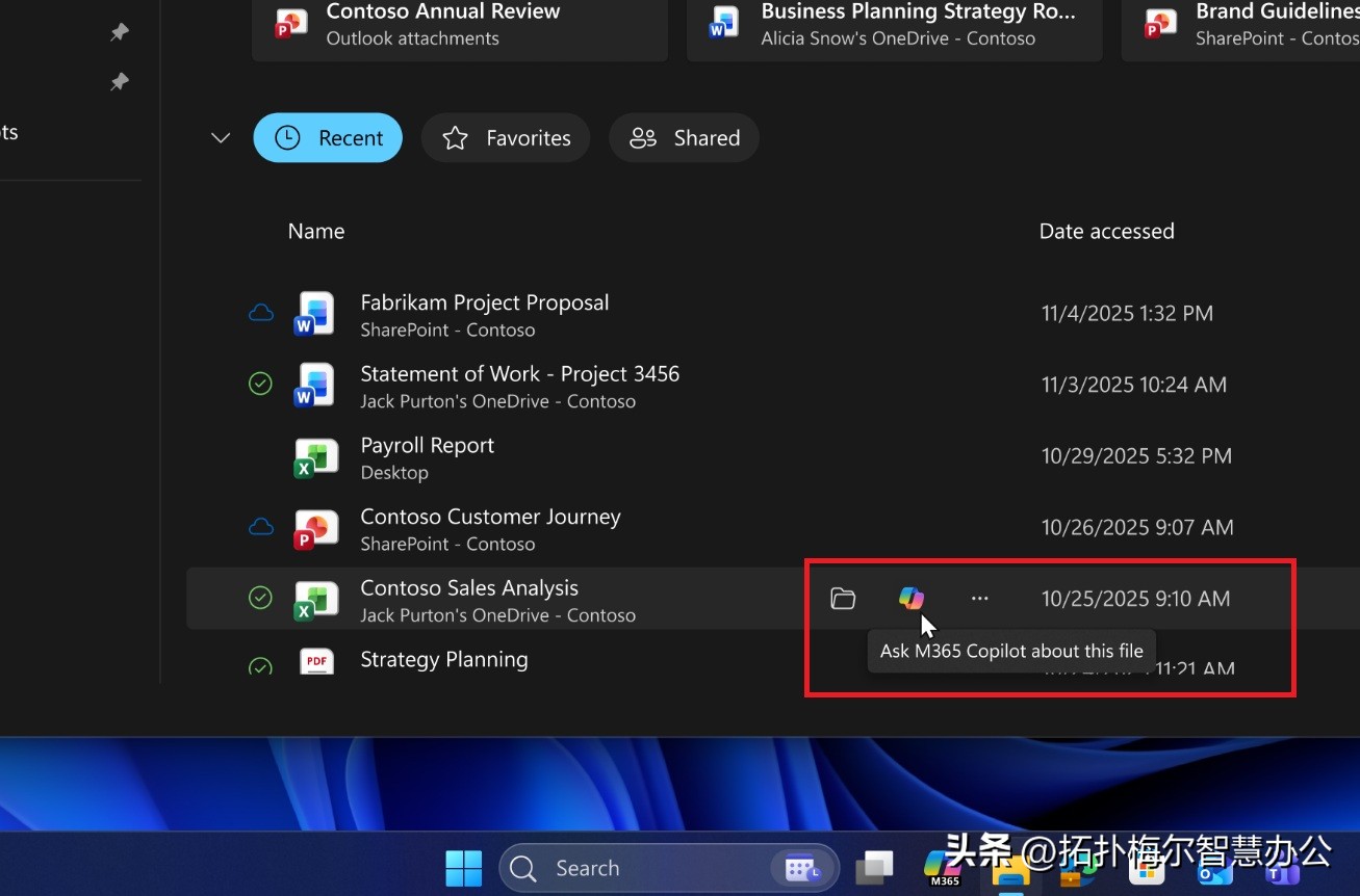 第428期：Copilot即将亮相，Windows 11文件资源管理器将迎来智能升级！