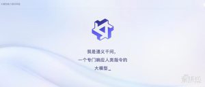 阿里与百度AI聊天机器人巅峰对决，六回合谁将胜出？