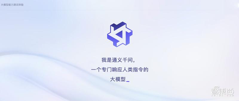 阿里与百度AI聊天机器人巅峰对决，六回合谁将胜出？