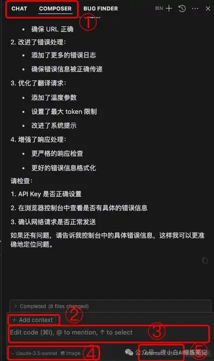 小白必看！轻松掌握Cursor安装与配置全攻略