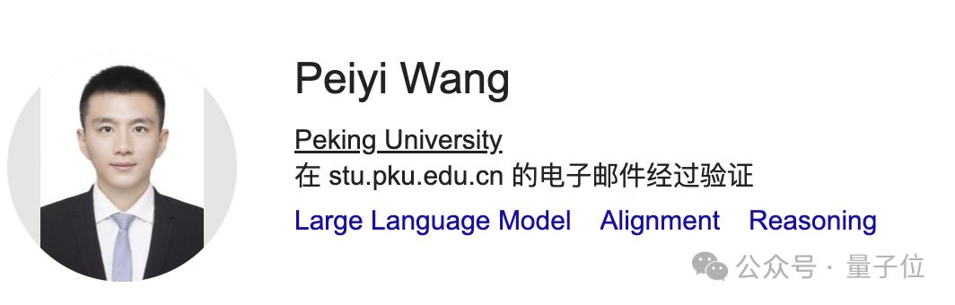 清北才子聚集，DeepSeek团队如何在全网掀起热潮？