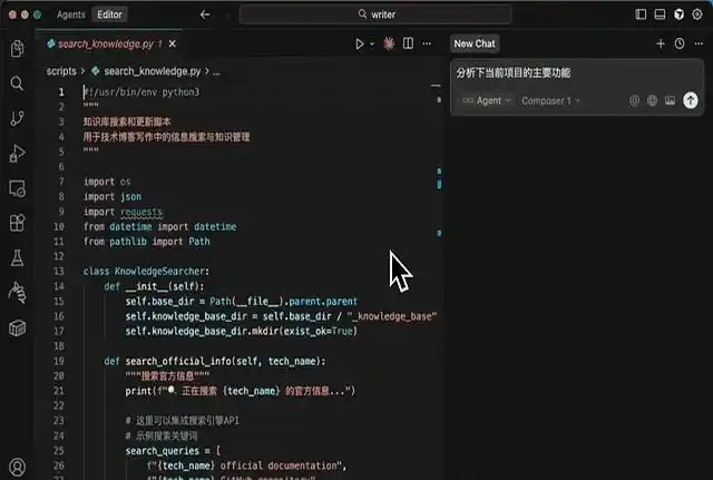 哇！Cursor v2.0 重磅上线，竟然带来了 6 大惊喜新功能！
