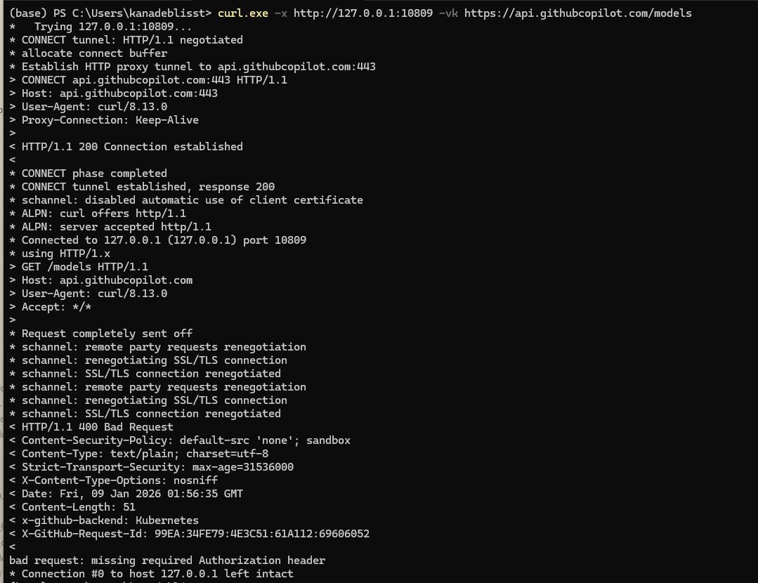 解决VS2022中Copilot无法正常使用的问题的最佳方法