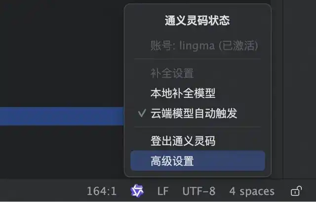 掌握通义灵码，让 AI 编码工具助你事半功倍！