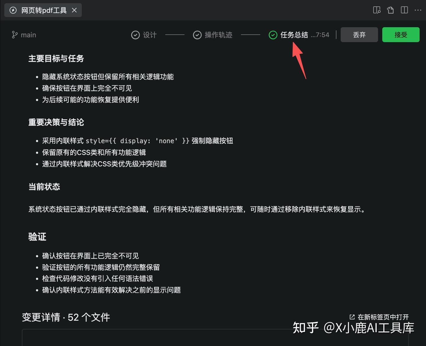 大厂都在拼了！阿里默默推出Qoder，4大超强功能让你惊艳！（还有实测案例哦）