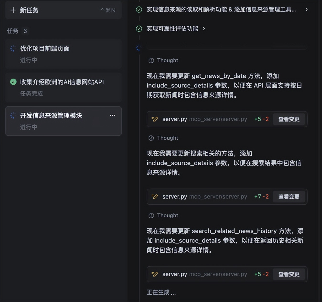 TRAE中国版正式上线,免费获取你的编程团队!