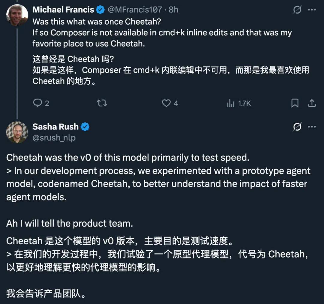 Cursor 2.0重磅发布,自研模型Composer引领新潮流!