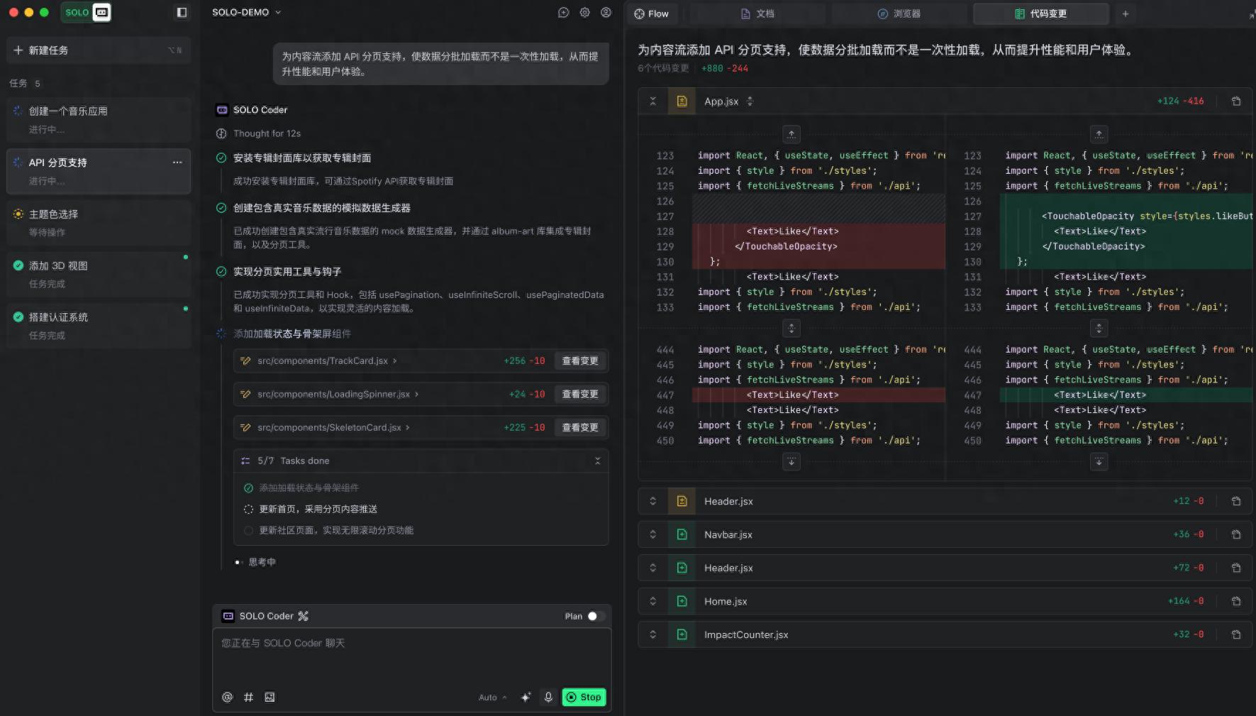 告别“复制粘贴”!字节跳动的Trae的Solo模式让AI编程史诗级进化 – 今日头条