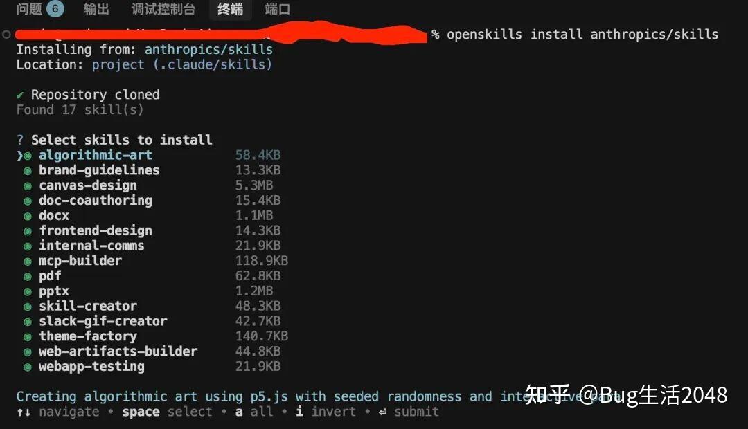 不仅仅依赖 Cursor：全面解析技能库配置，助你实现“完美”工作流！