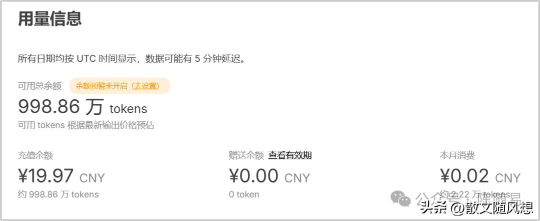 超值平替：十倍于Cursor的经济选择来袭！