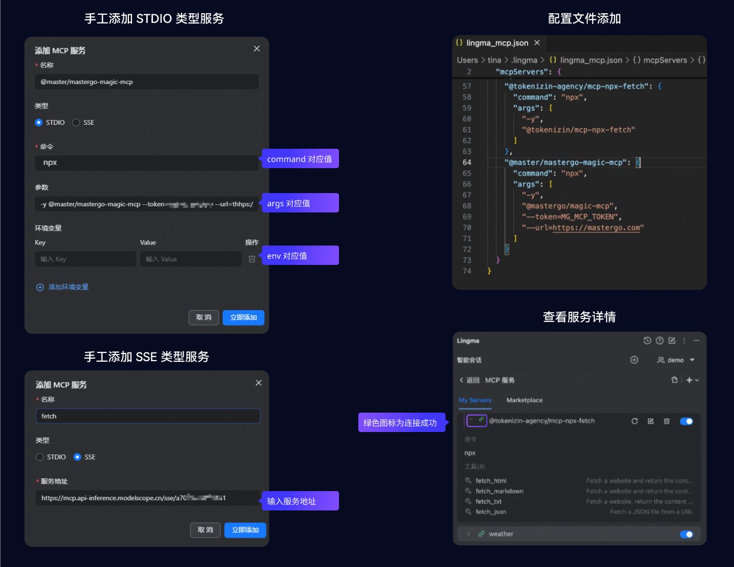 免费体验通义灵码智能体与MCP，轻松将设计稿转为前端代码！