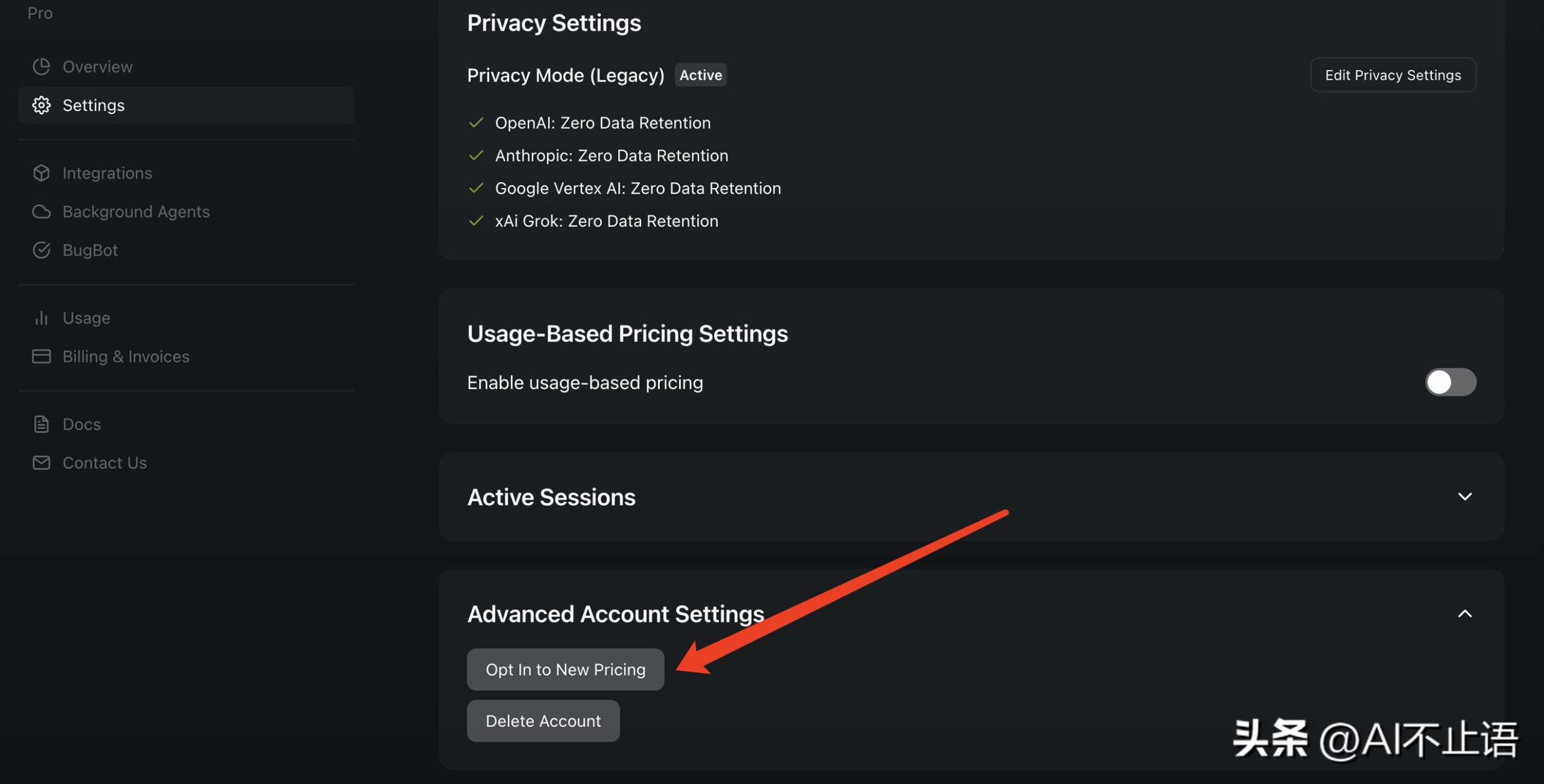 教你一招轻松省下上百美元：快速切换回旧版定价！
