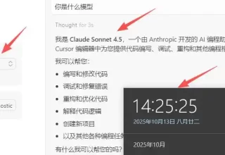 再见Cursor断连和额度焦虑！教你如何让Cursor随心所欲、不掉线！