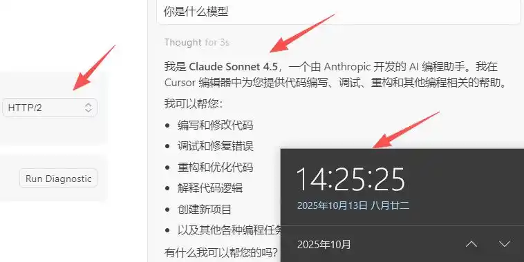 再见Cursor断连和额度焦虑！教你如何让Cursor随心所欲、不掉线！
