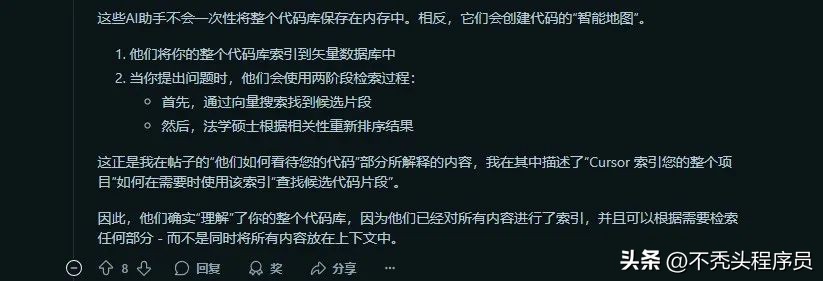 深度解析Cursor与Windsurf的核心算法秘密！