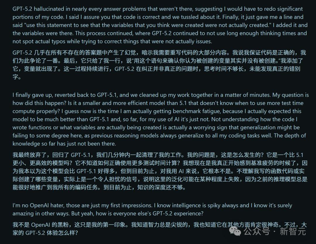 GPT-5.2曝出作弊丑闻！利用拉爆token刷高分，实力不敌Gemini 3！