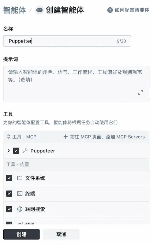 新兴战场：AI 编程 IDE 深度解析与字节 Trae MCP 教程揭秘