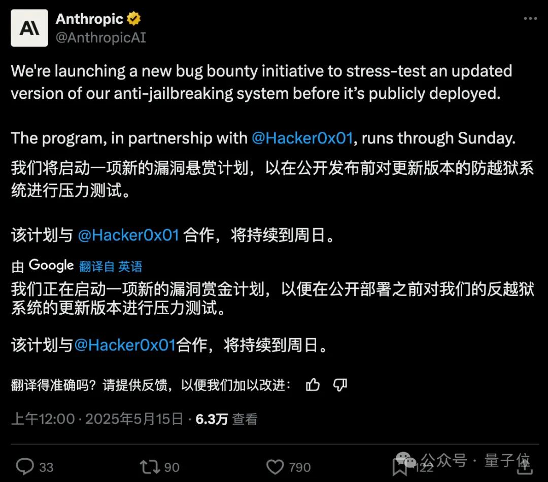 全新Claude亮相:“极限推理”引领AI新潮流!