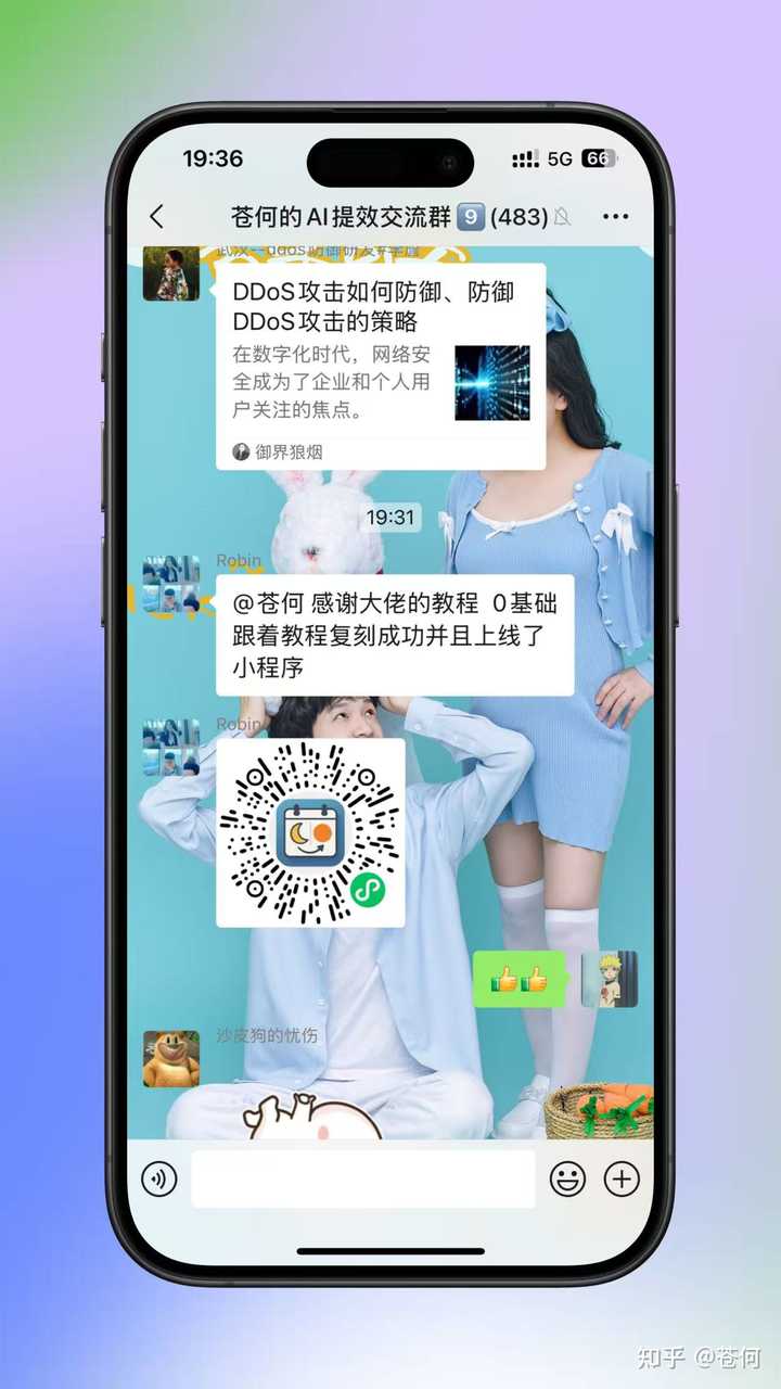 用cursor轻松搞定复杂代码工程，快来看看我的小窍门吧！