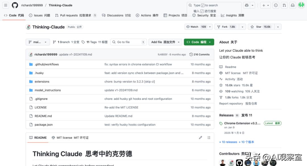 18岁中国高中生的神奇之旅：揭秘DeepSeek刷屏论文背后的故事