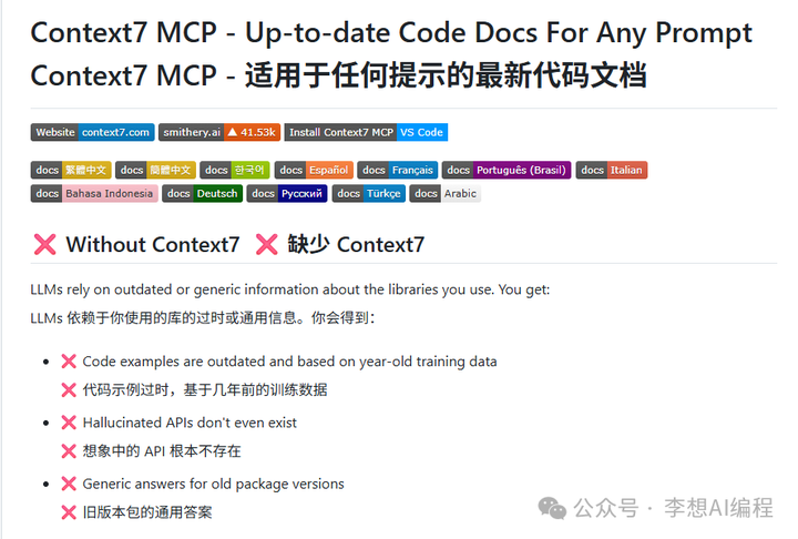 Trae与Cursor的优势对比解析