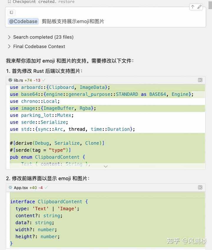 用Cursor打造的精彩项目分享：32天陪你走出失眠困扰！