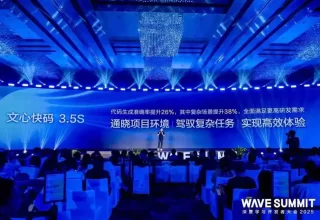 难以置信！文心快码3.5S版上线，百度陈洋透露服务超1000万开发者！