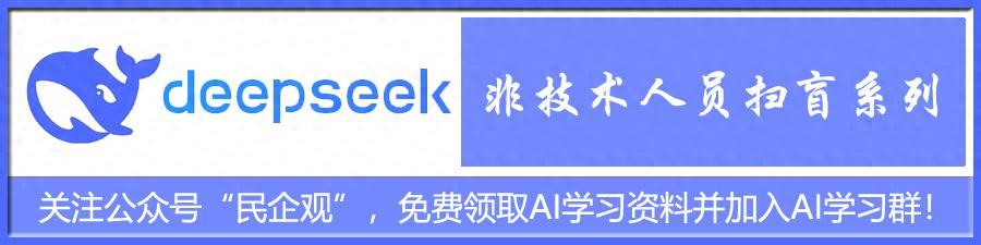 深度探索4：V3的全面进化，R1的崛起与蒸馏版的真相揭秘