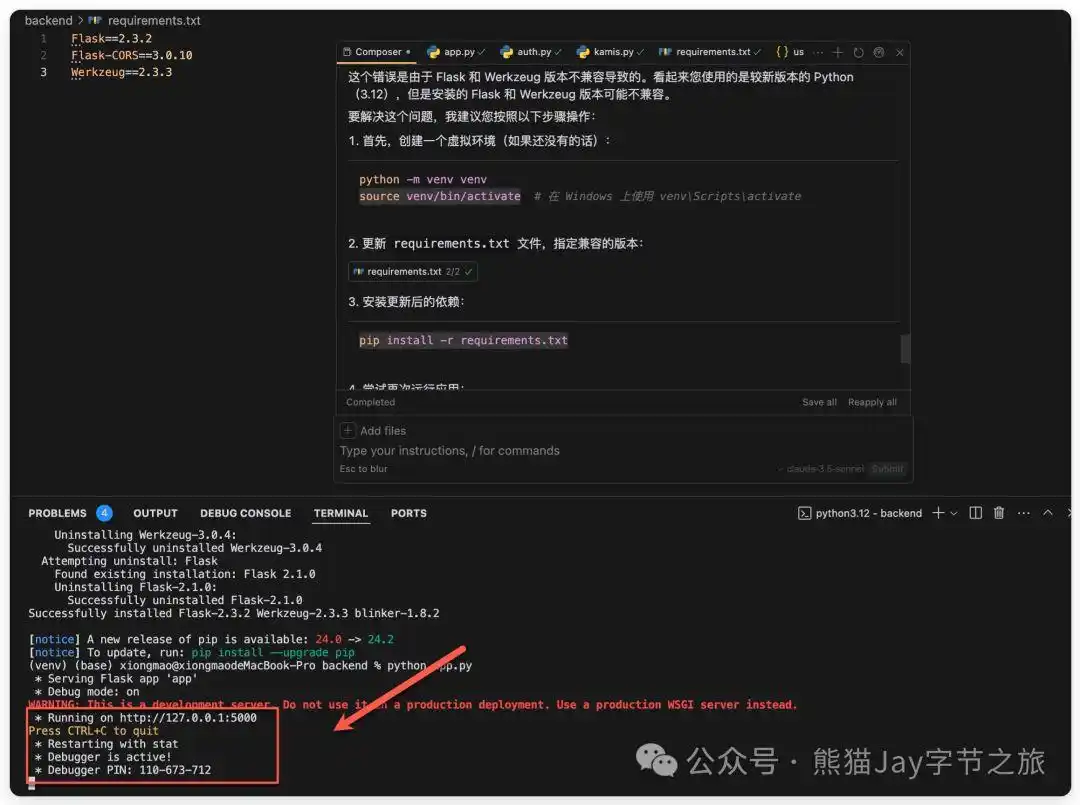 难得一见的Cursor保姆级教程，错过可真要后悔哦！