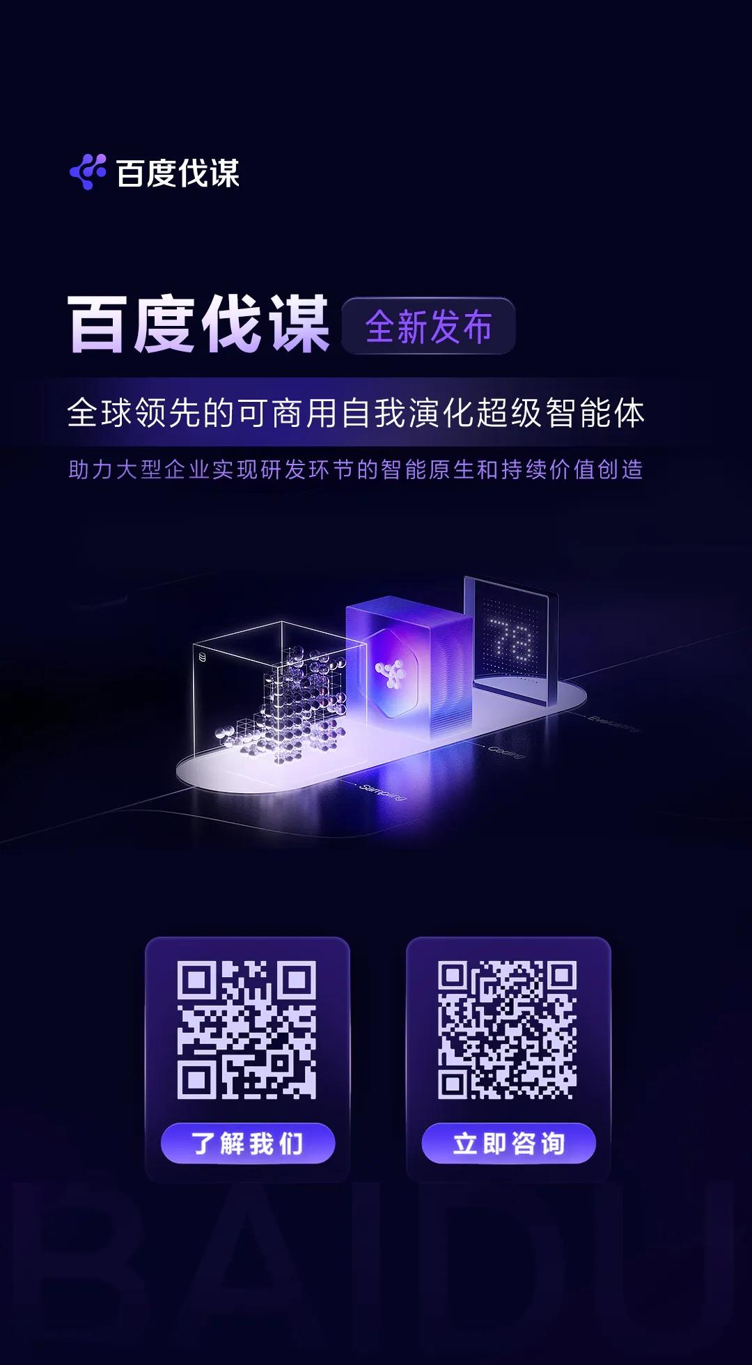 从谷歌到百度：揭秘“内化AI能力”的成功之道