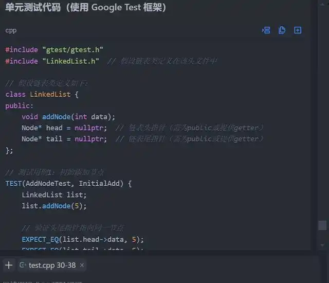 利用通义灵码提升C++编程学习效率的AI助手技巧