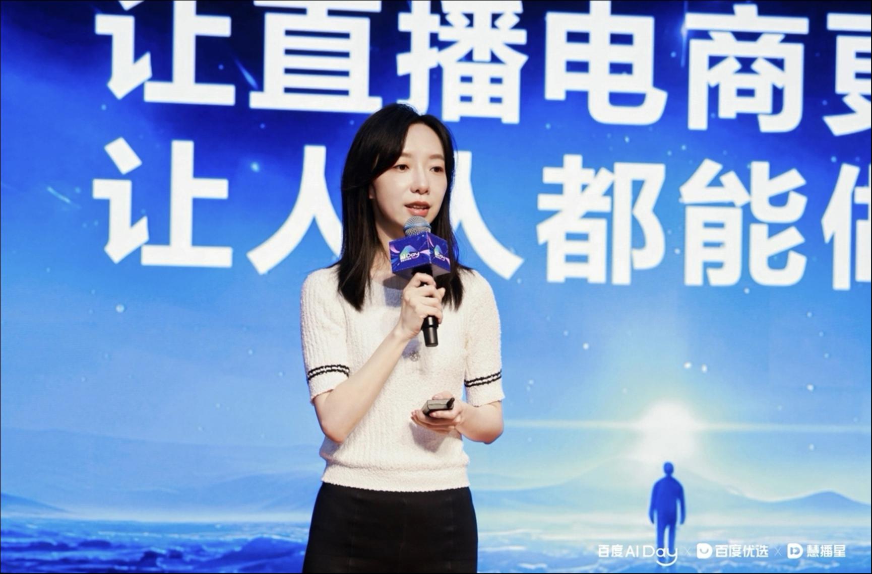 百度AI引领618大促新潮流