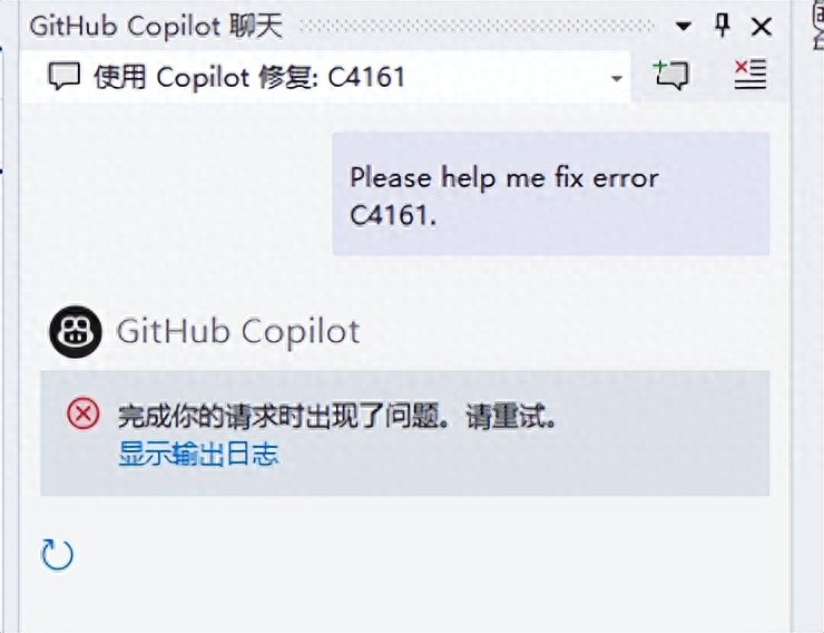 解决VS2022中Copilot无法正常使用的问题的最佳方法
